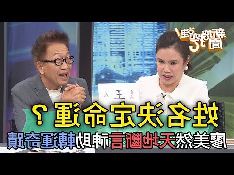 名字 算命